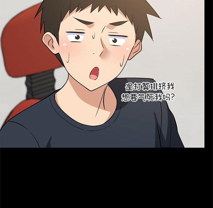 第39话 - 第55.jpg页