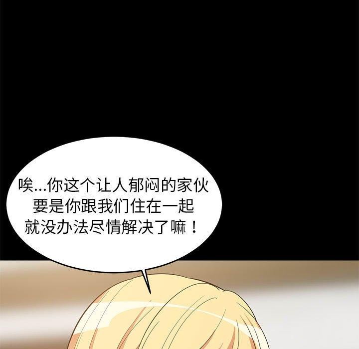 第39话 - 第56.jpg页