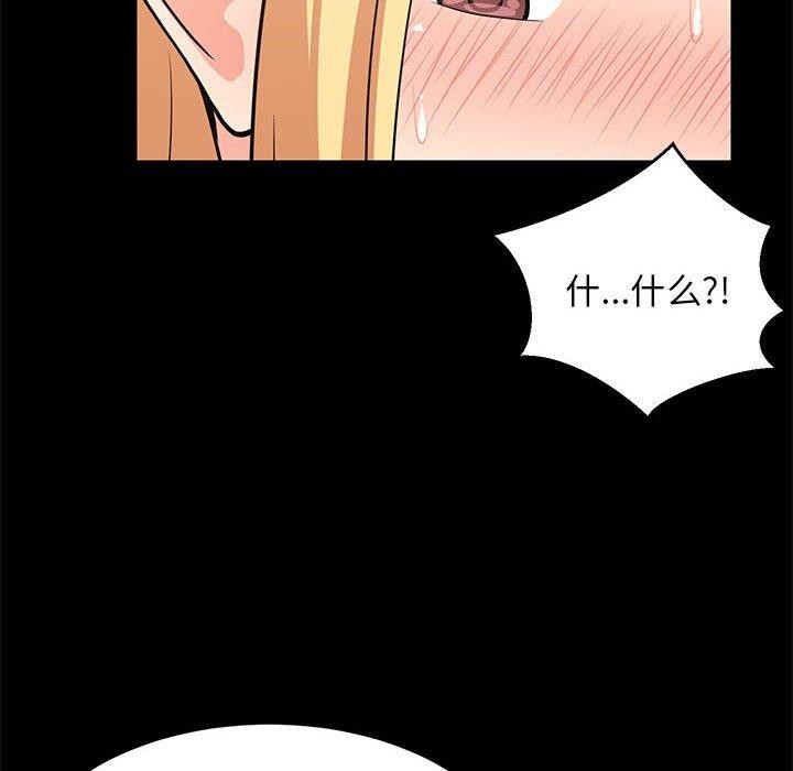 第39话 - 第59.jpg页