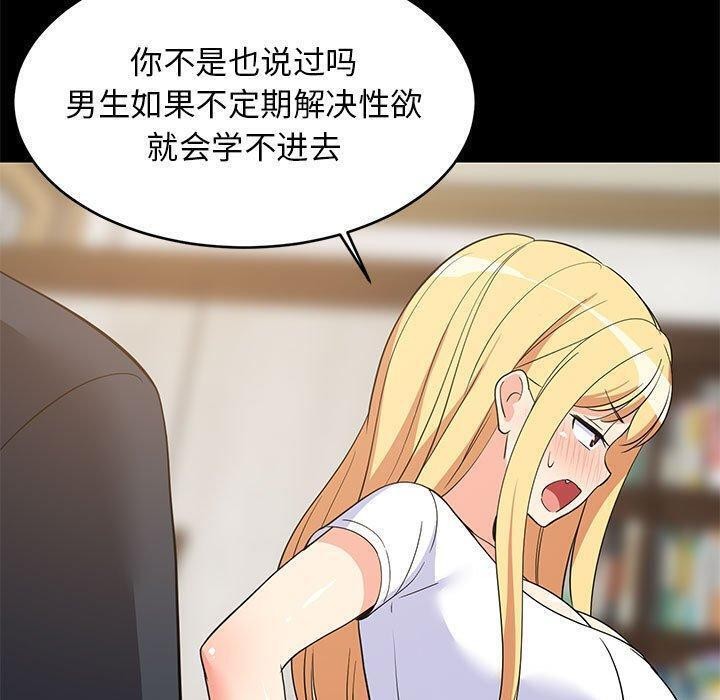 第39话 - 第60.jpg页