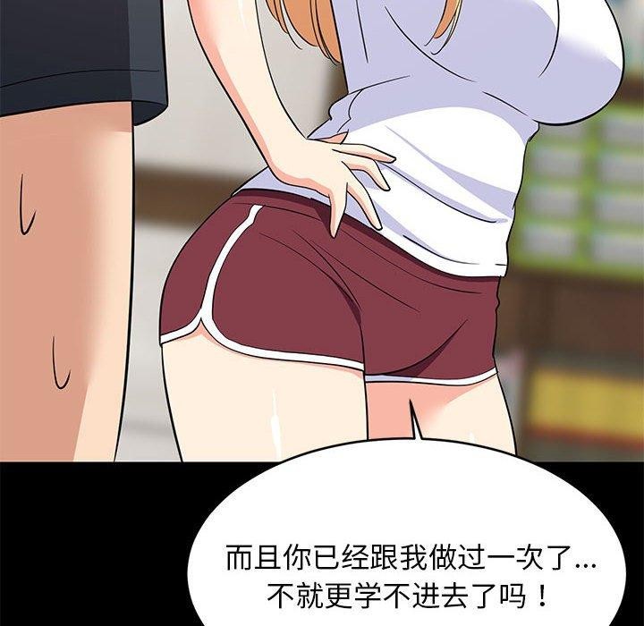 第39话 - 第61.jpg页
