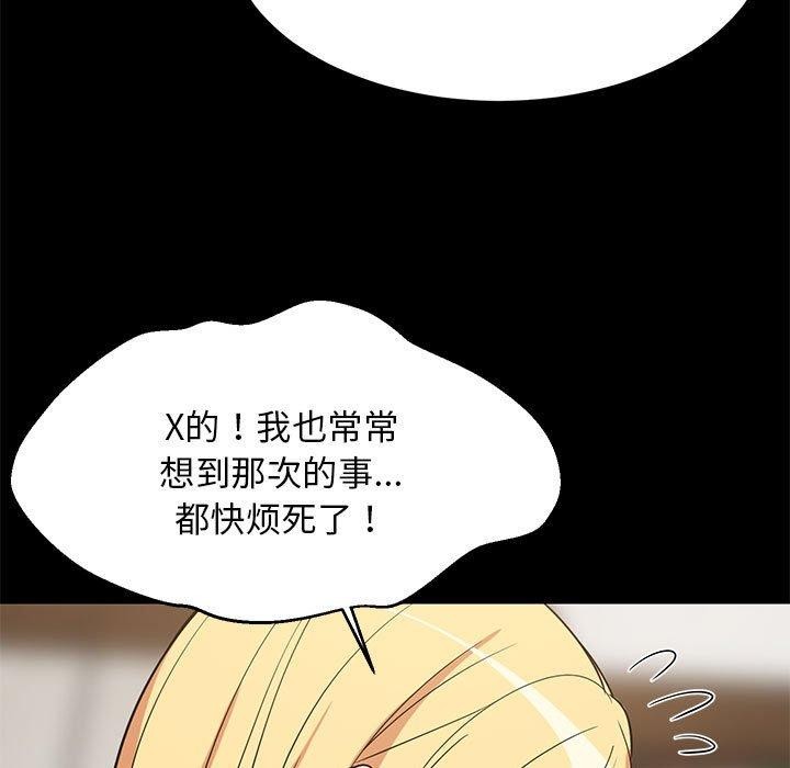 第39话 - 第62.jpg页