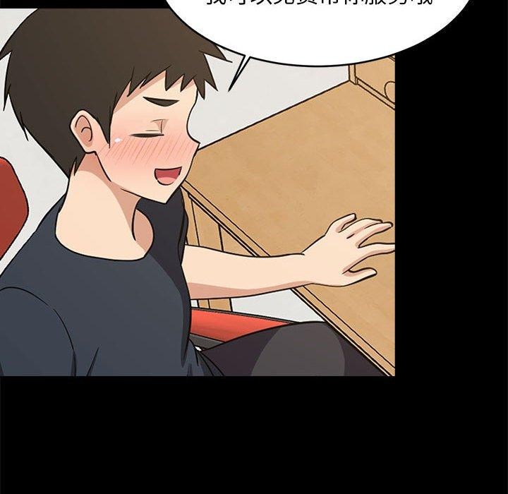 第39话 - 第71.jpg页