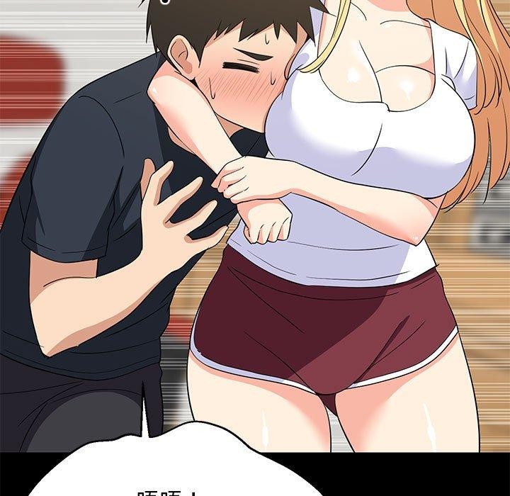第39话 - 第73.jpg页