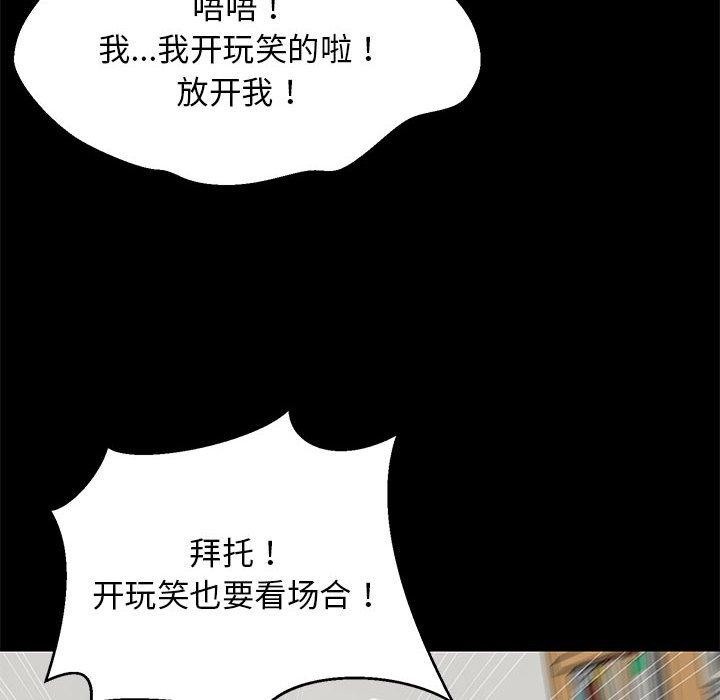 第39话 - 第74.jpg页