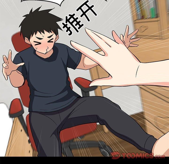 第39话 - 第75.jpg页