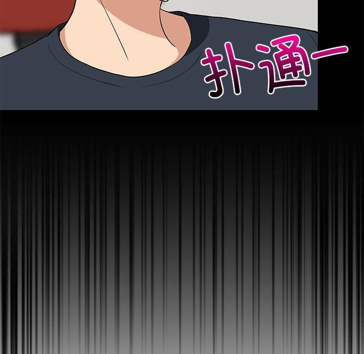 第39话 - 第94.jpg页