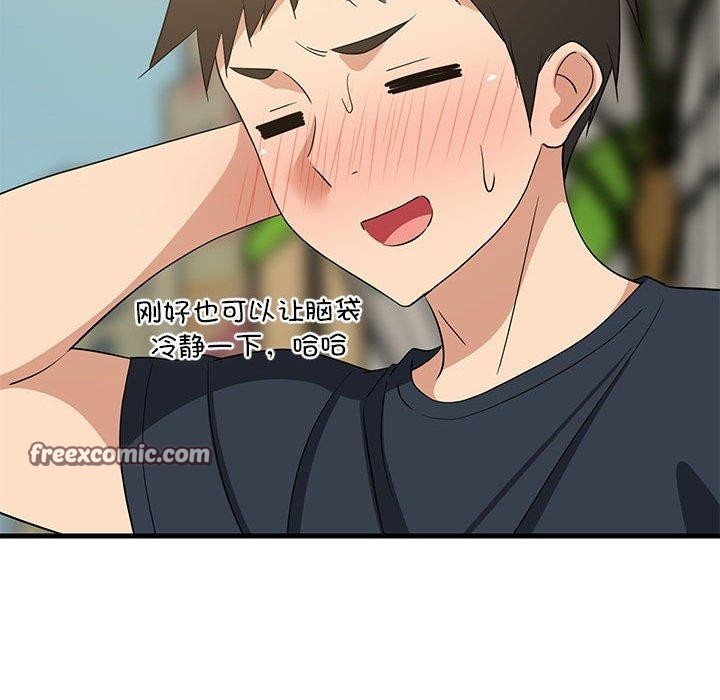 第39话 - 第96.jpg页