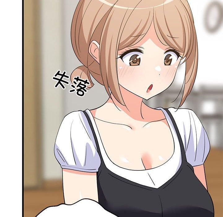 第39话 - 第98.jpg页