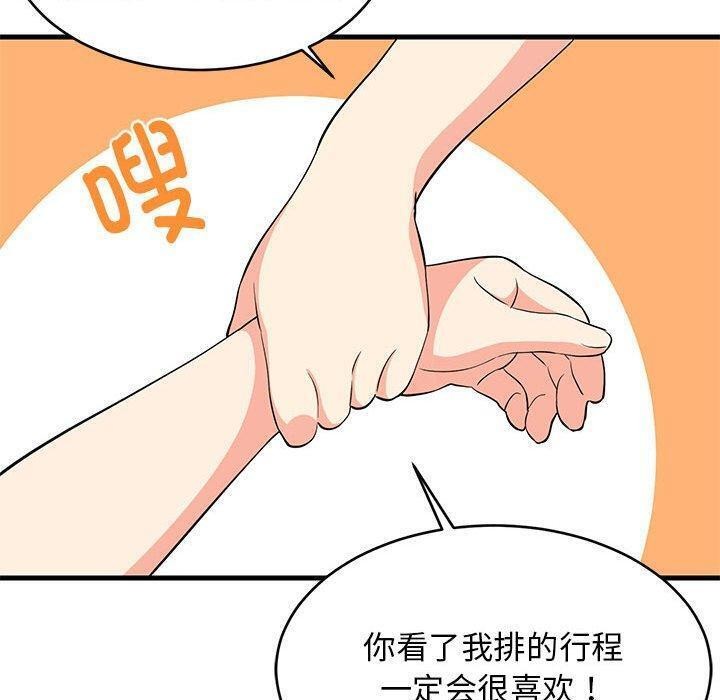 第39话 - 第100.jpg页