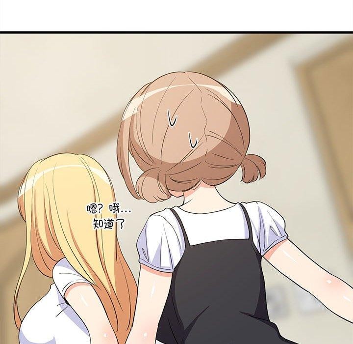 第39话 - 第104.jpg页
