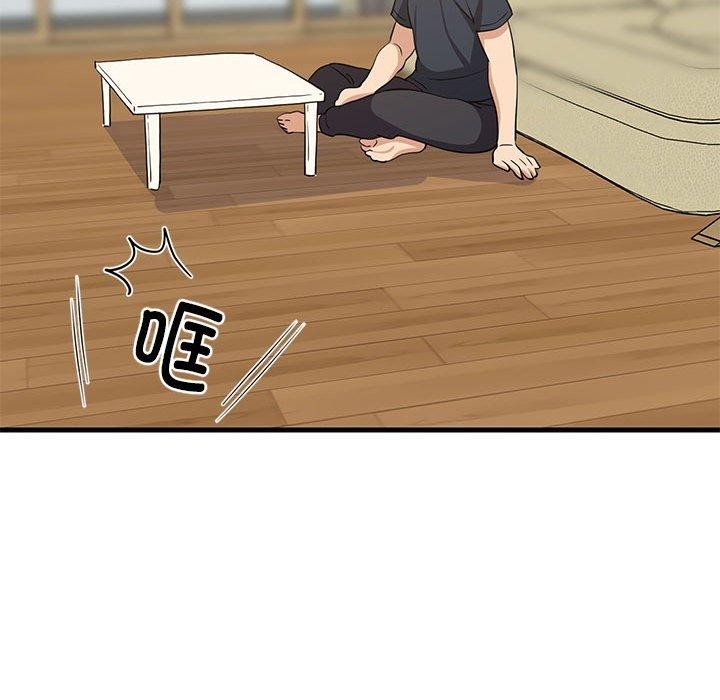 第39话 - 第109.jpg页