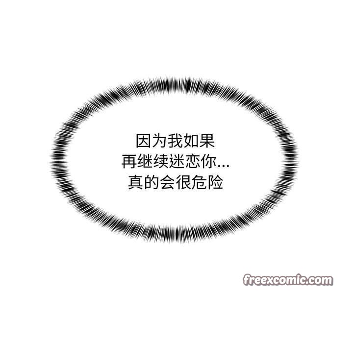 第39话 - 第112.jpg页