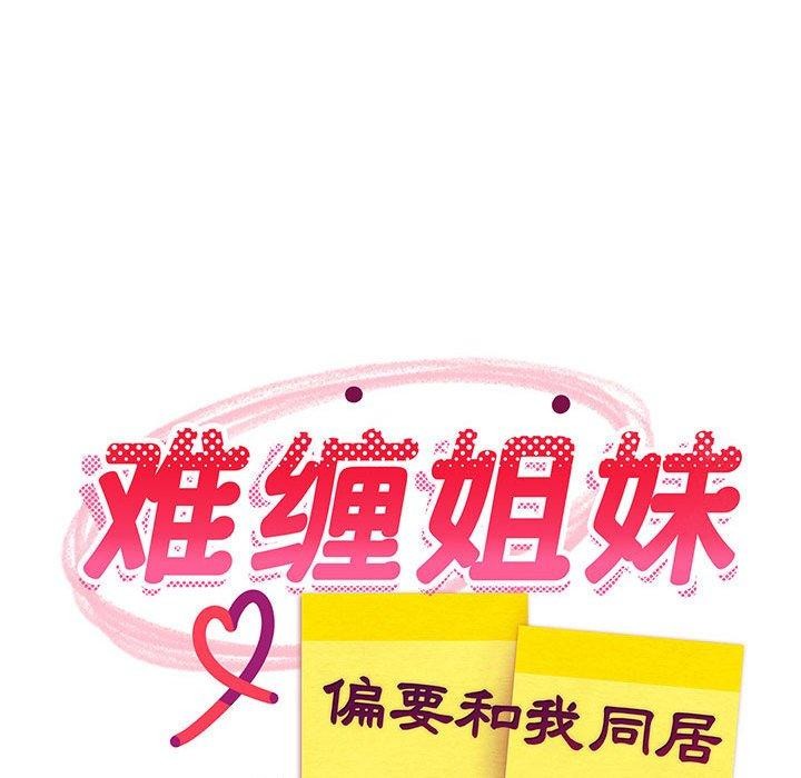 第39话 - 第113.jpg页