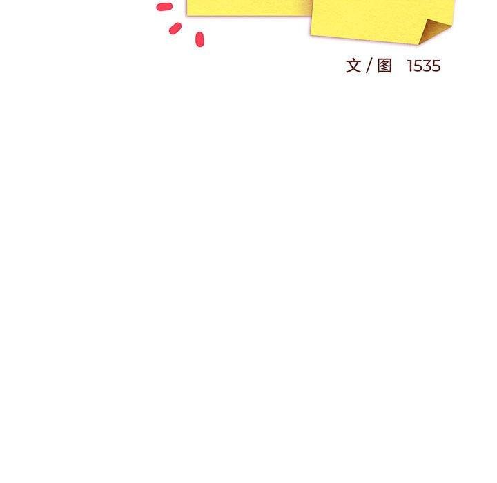 第39话 - 第114.jpg页