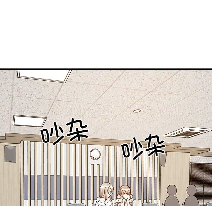 第39话 - 第117.jpg页