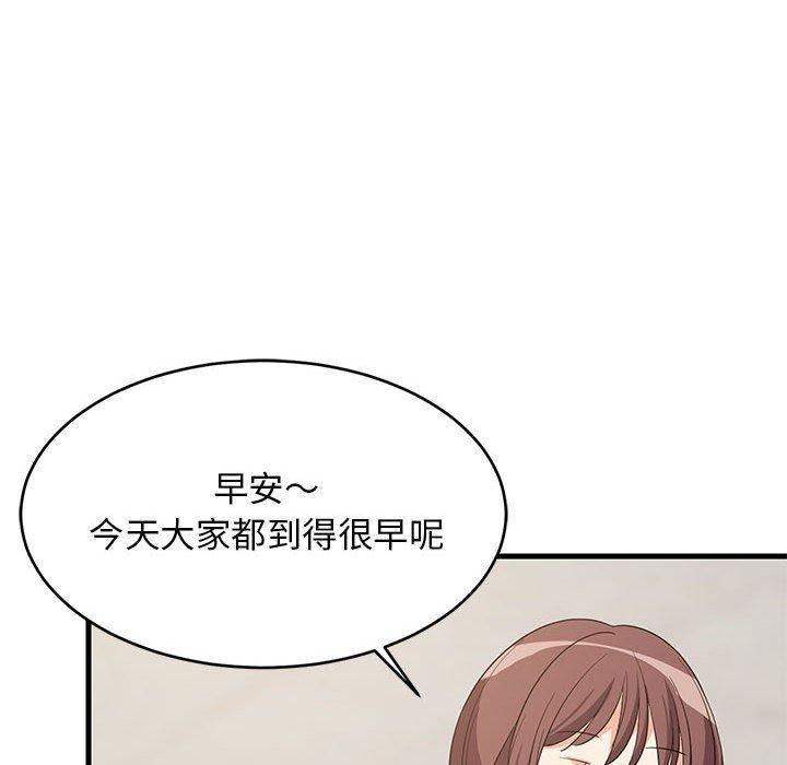 第39话 - 第119.jpg页