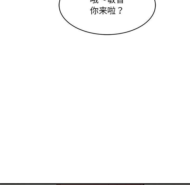 第39话 - 第121.jpg页