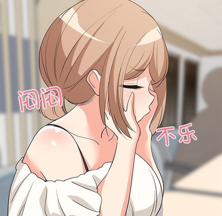 第39话 - 第124.jpg页