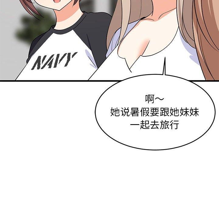 第39话 - 第127.jpg页