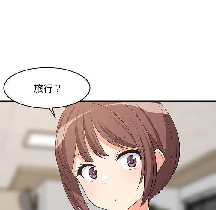 第39话 - 第130.jpg页