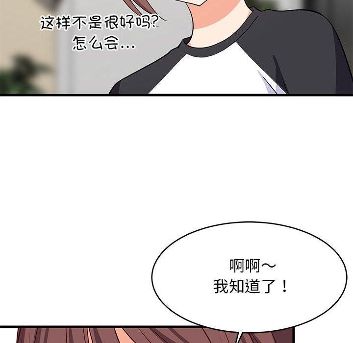 第39话 - 第131.jpg页