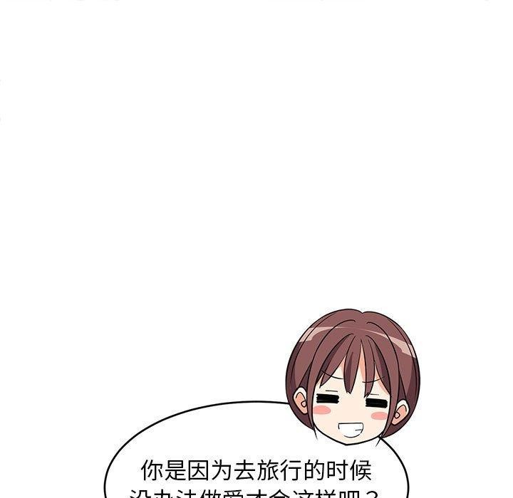第39话 - 第133.jpg页