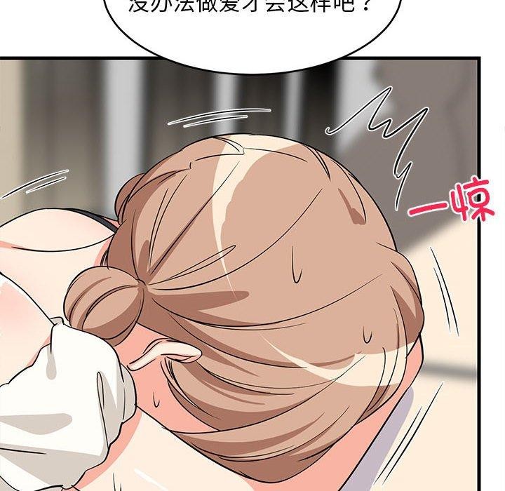 第39话 - 第134.jpg页