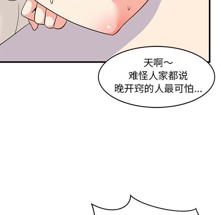 第39话 - 第135.jpg页