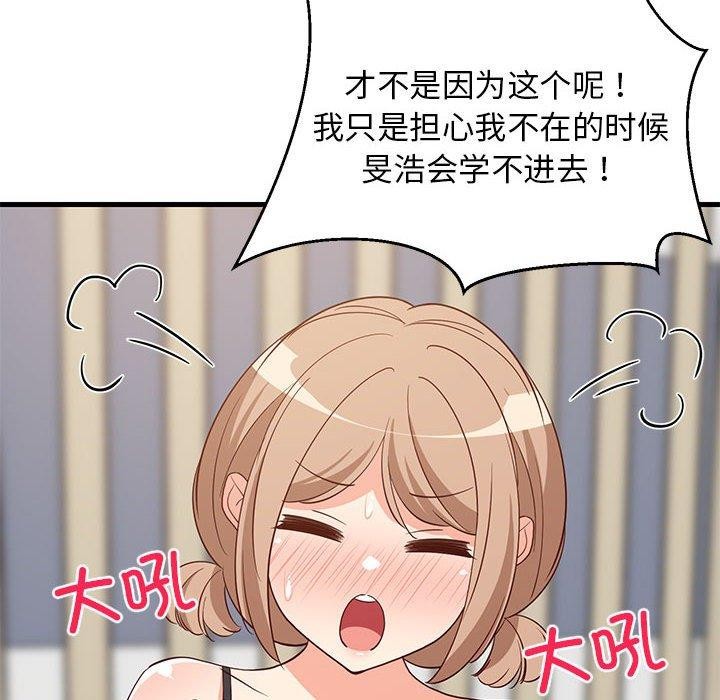 第39话 - 第136.jpg页