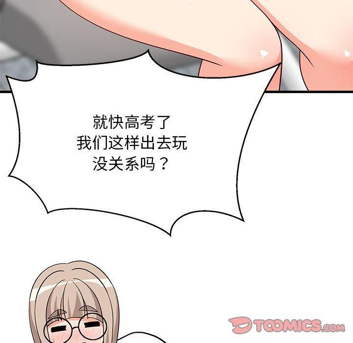 第39话 - 第138.jpg页