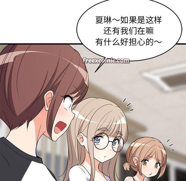 第39话 - 第144.jpg页