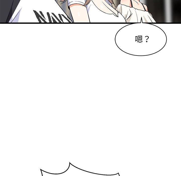 第39话 - 第145.jpg页