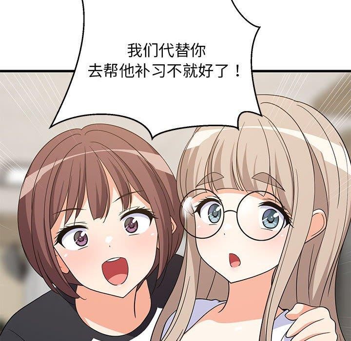 第39话 - 第146.jpg页
