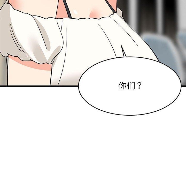 第39话 - 第154.jpg页