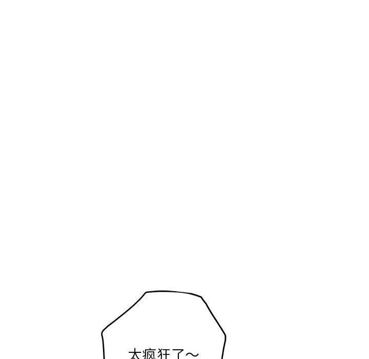 第38话 - 第6.jpg页