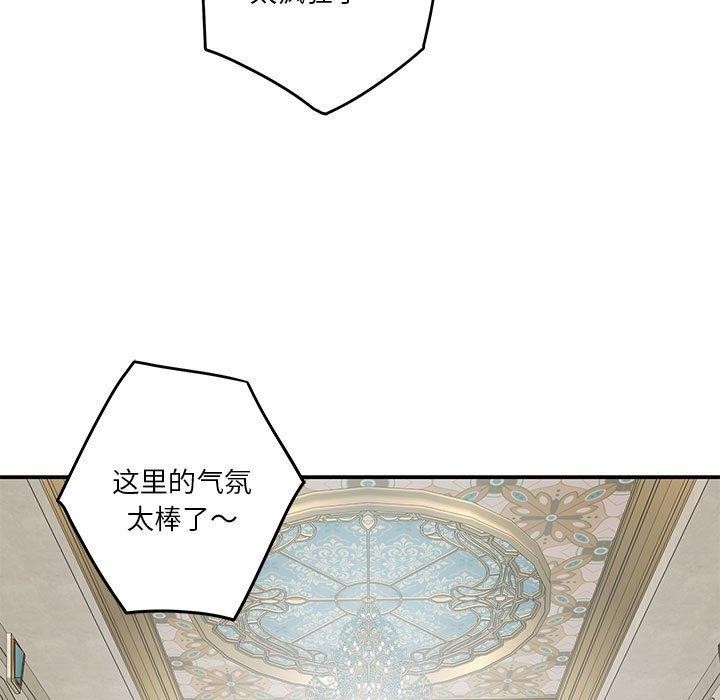 第38话 - 第7.jpg页