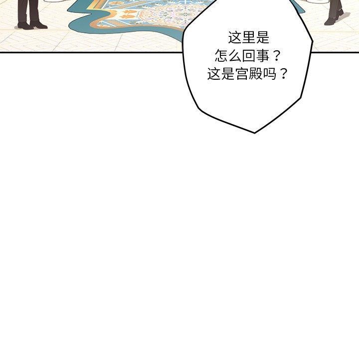 第38话 - 第9.jpg页
