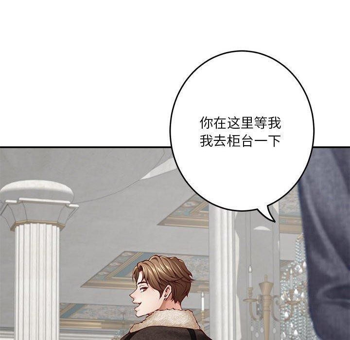 第38话 - 第10.jpg页