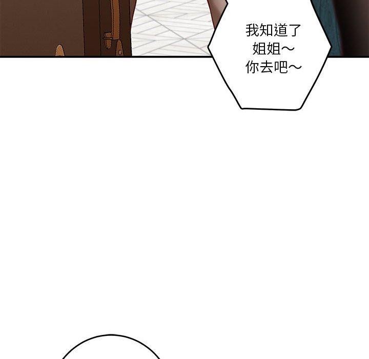 第38话 - 第12.jpg页