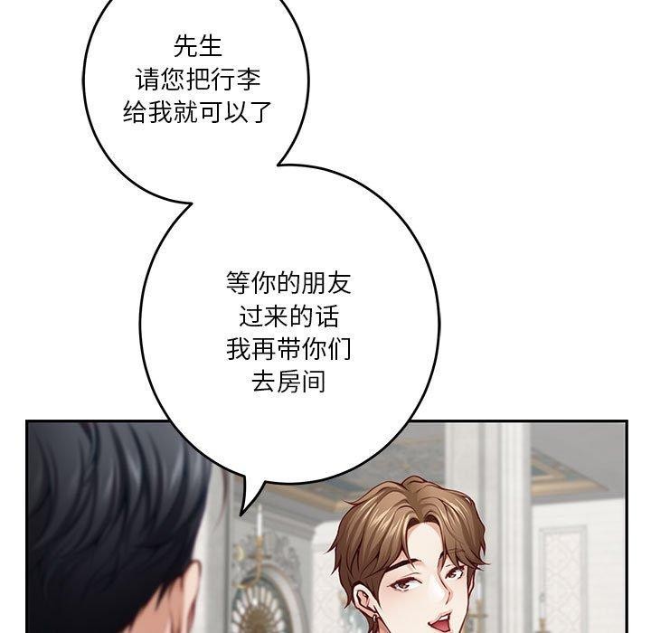 第38话 - 第13.jpg页