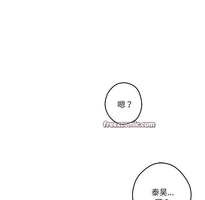 第38话 - 第15.jpg页