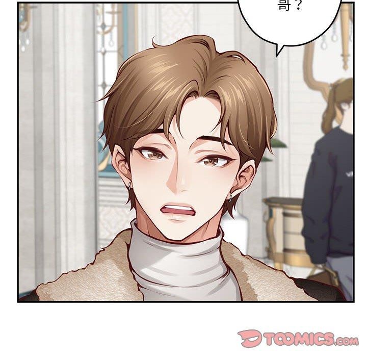 第38话 - 第16.jpg页
