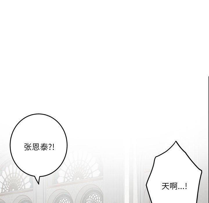 第38话 - 第19.jpg页