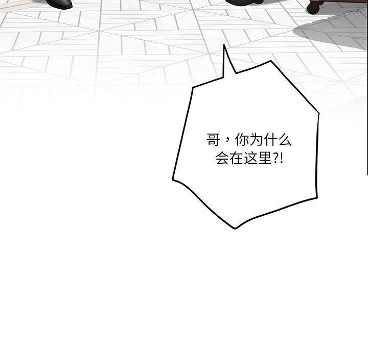 第38话 - 第21.jpg页