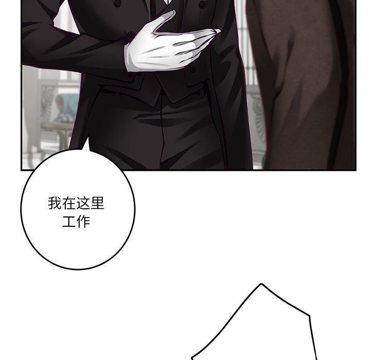 第38话 - 第23.jpg页