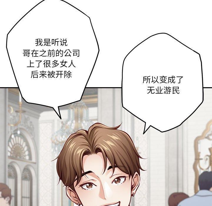 第38话 - 第25.jpg页