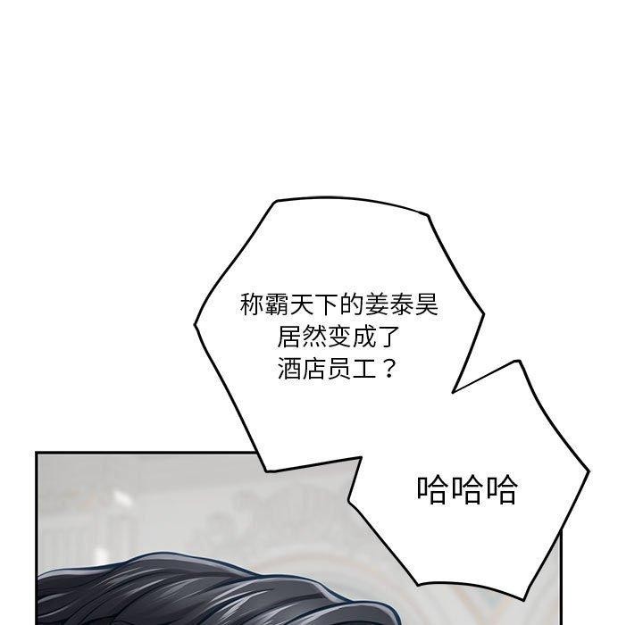 第38话 - 第27.jpg页