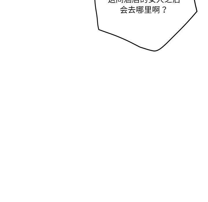 第38话 - 第29.jpg页