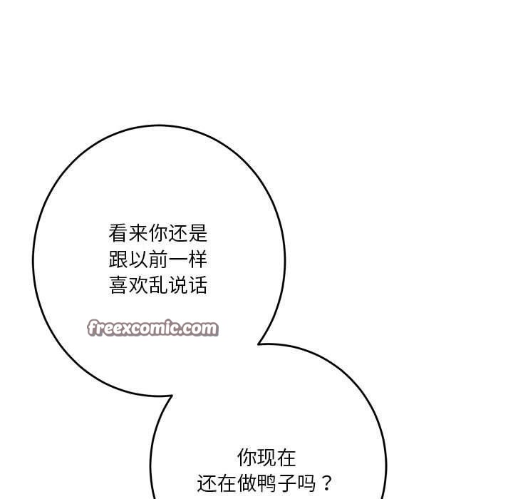 第38话 - 第30.jpg页